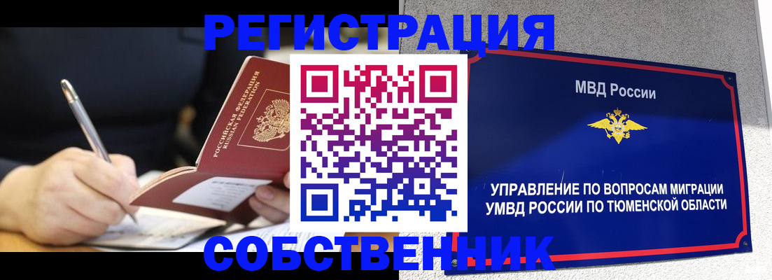форма 3 в Невеле