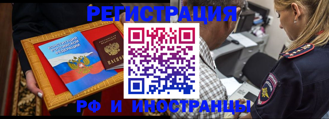 регистрация для школы в Невеле